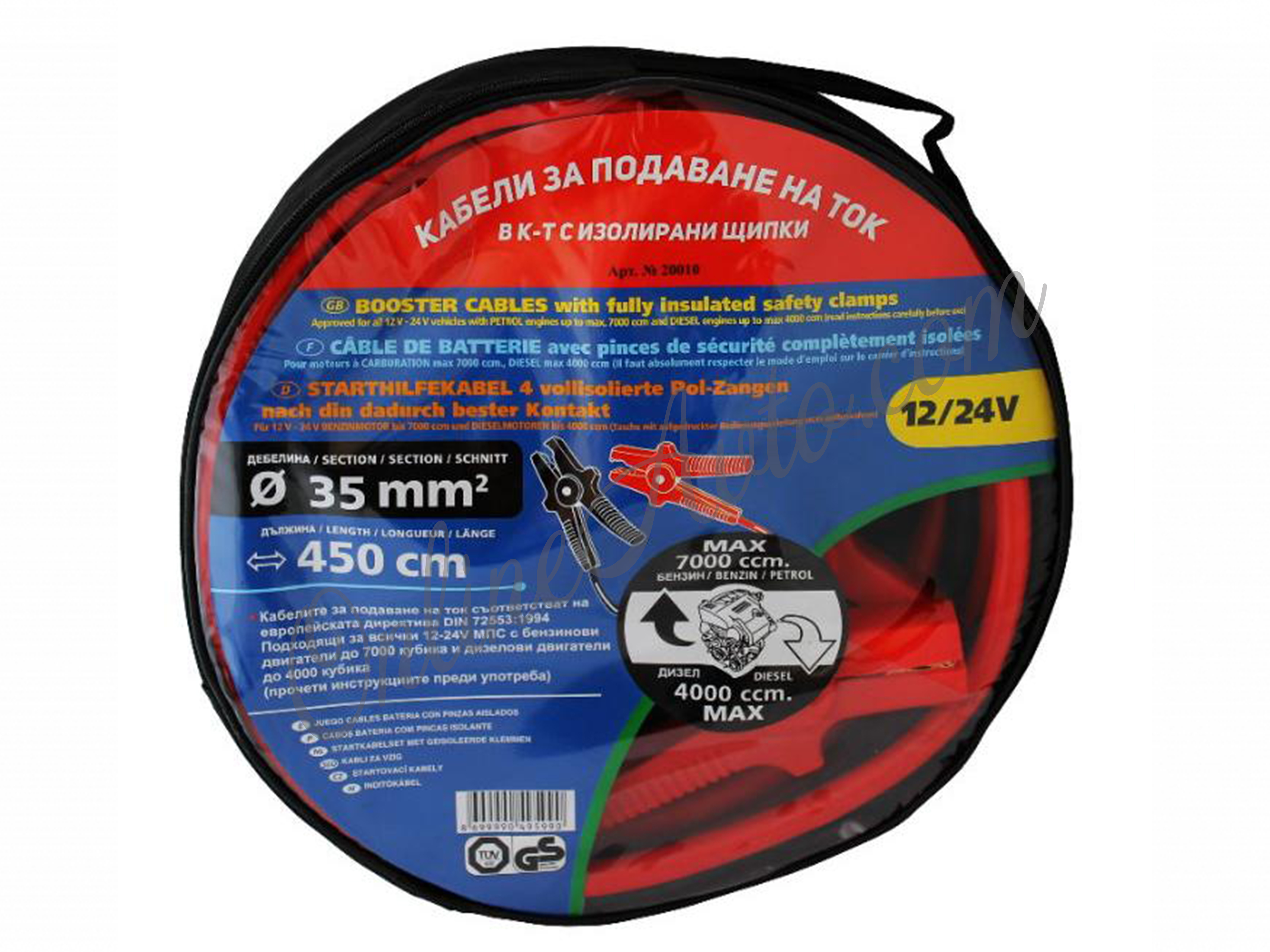 Кабели за Подаване на Ток 35мм